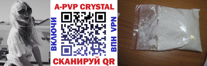 Alpha-PVP СК Первомайск