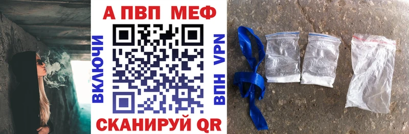Alpha-PVP СК КРИС  Первомайск 