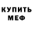 Кодеин Purple Drank Storm Heflin