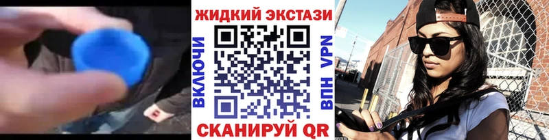 Бутират 99% Первомайск
