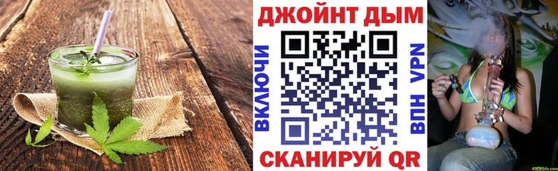 Еда ТГК конопля купить наркоту Первомайск