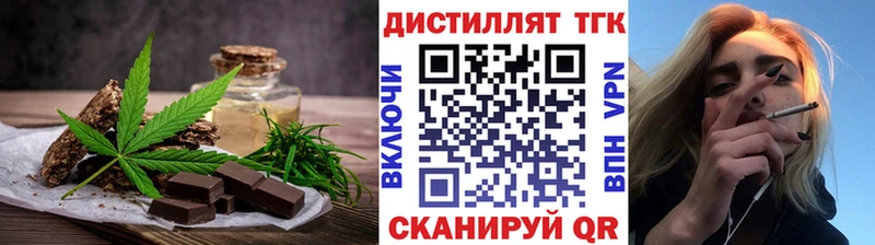 Cannafood марихуана Первомайск