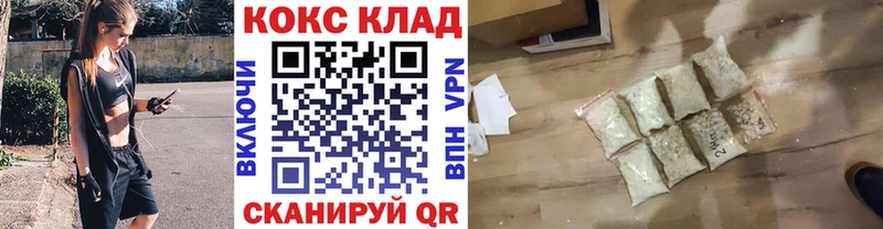 Cocaine 97% Первомайск