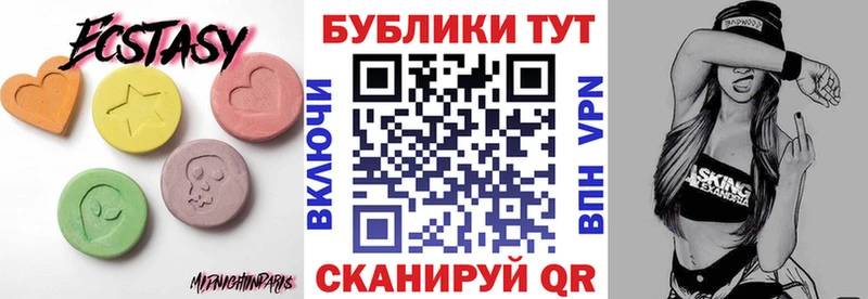 ЭКСТАЗИ диски  хочу   Первомайск 