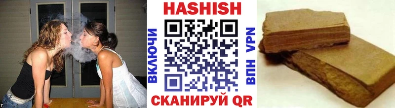 ГАШ Изолятор  где купить   Первомайск 