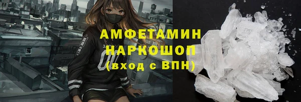 кокаин колумбия Медногорск