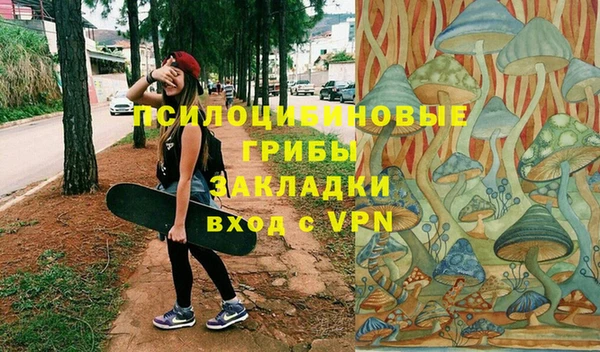 каннабис Ветлуга