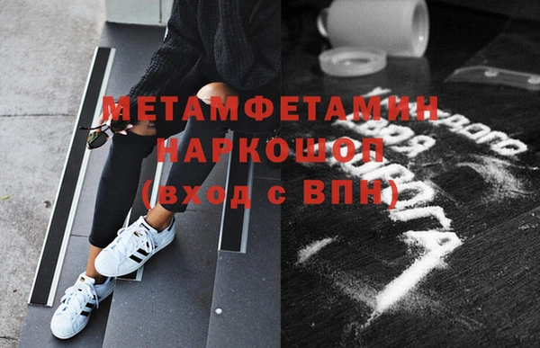 гидра Мегион