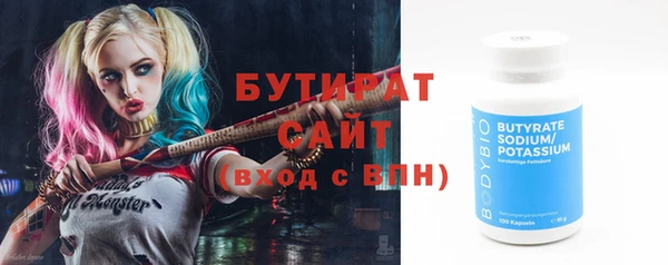 метамфетамин Весьегонск