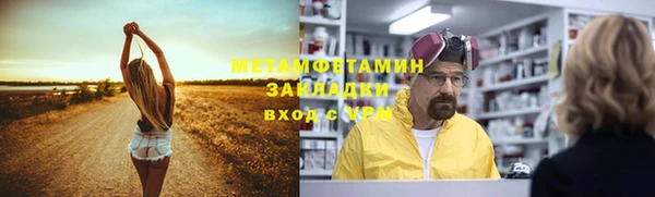кокаин колумбия Медногорск