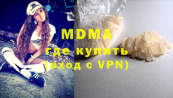 MDMA Медвежьегорск