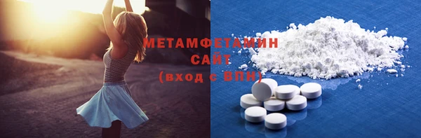 мефедрон VHQ Болотное