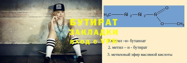 эйфоретик Видное