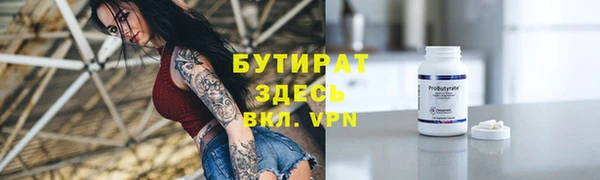 MDMA Медвежьегорск