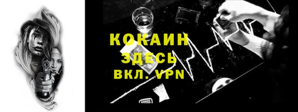кокаин колумбия Медногорск