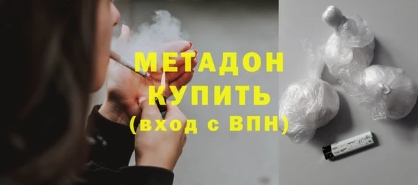 гидра Мегион