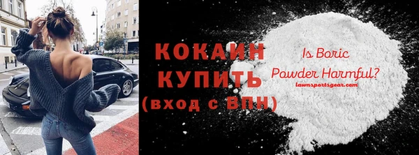 кокаин колумбия Медногорск