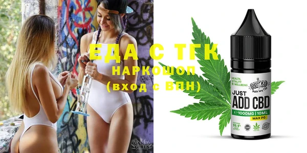 гидра Мегион