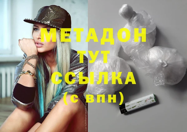 MDMA Медвежьегорск