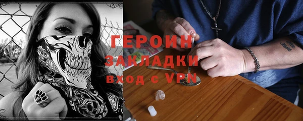 кокаин колумбия Медногорск