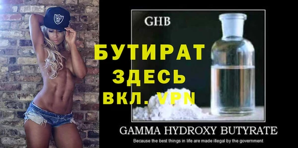 гидра Мегион