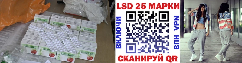 Лсд 25 экстази ecstasy  Первомайск 