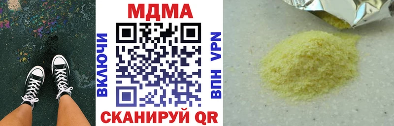 МДМА VHQ  Первомайск 
