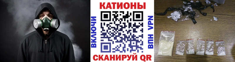 Мефедрон 4 MMC  хочу наркоту  Первомайск 