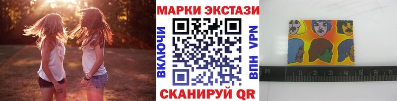 продажа наркотиков Первомайск Марки 25I-NBOMe 1,5мг