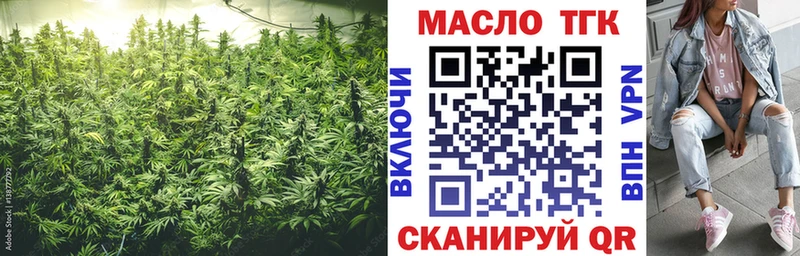 магазин продажи   Первомайск  MEGA вход  Дистиллят ТГК вейп с тгк 