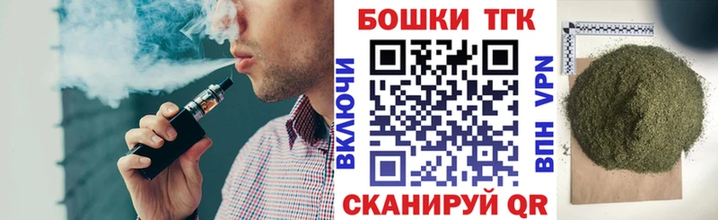 МЕГА ССЫЛКА  Первомайск  Марихуана индика  закладка 